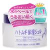 NATURIE - Hatomugi Skin Conditioning Gel 695391/695551 180g